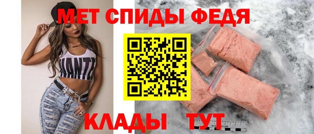 АМФЕТАМИН 97% Волоколамск