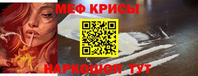 jwh Краснокаменск