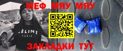 молекула духа Конаково