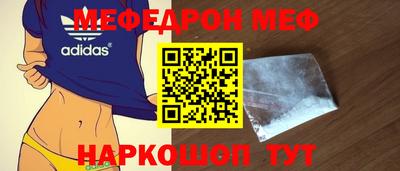 MESCALINE Коммунар