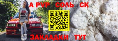 молекула духа Конаково