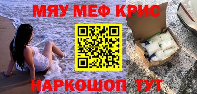 наркотики Краснодар