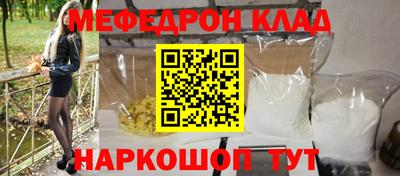 MESCALINE Коммунар