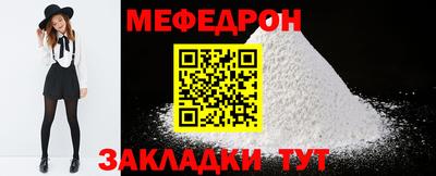 jwh Краснокаменск