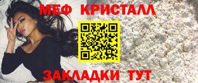 молекула духа Конаково