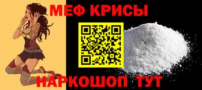 молекула духа Конаково