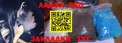 молекула духа Конаково