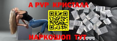 наркотики Краснодар