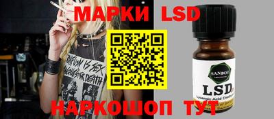 молекула духа Конаково
