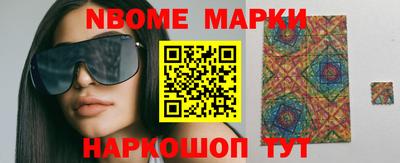 наркотики Краснодар