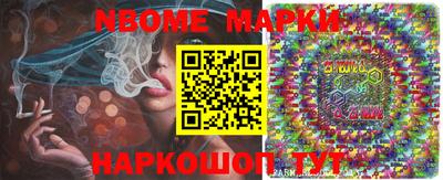марки lsd Краснознаменск