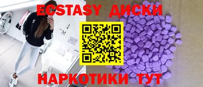 MESCALINE Коммунар