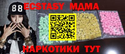 наркотики Краснодар