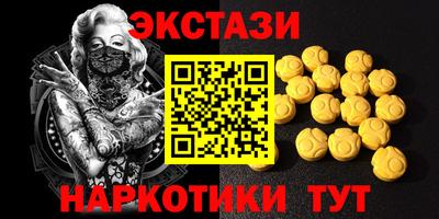марки lsd Краснознаменск