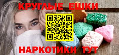 MDMA Premium VHQ Комсомольск-на-Амуре
