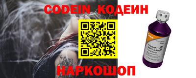 MESCALINE Коммунар