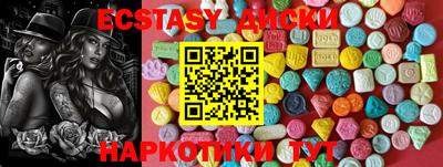 наркотики Краснодар