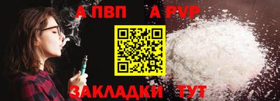молекула духа Конаково