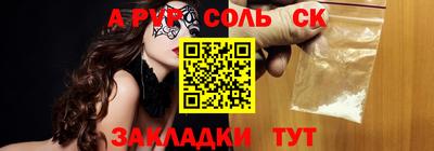 наркотики Краснодар