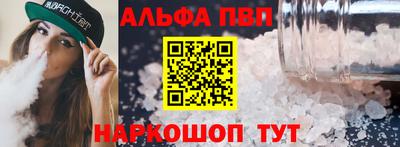 jwh Краснокаменск