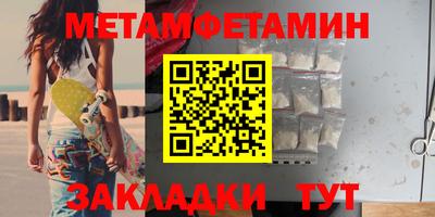 молекула духа Конаково