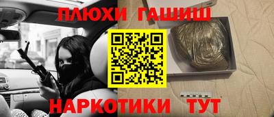 молекула духа Конаково