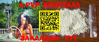 молекула духа Конаково