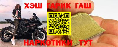 jwh Краснокаменск