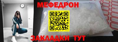 MESCALINE Коммунар