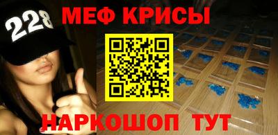 MESCALINE Коммунар