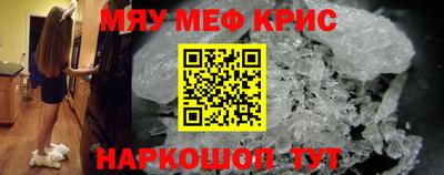 молекула духа Конаково