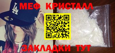 MESCALINE Коммунар