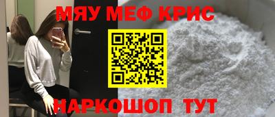 MESCALINE Коммунар