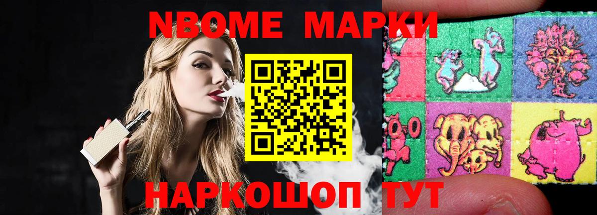 LSD-25 экстази кислота Волоколамск