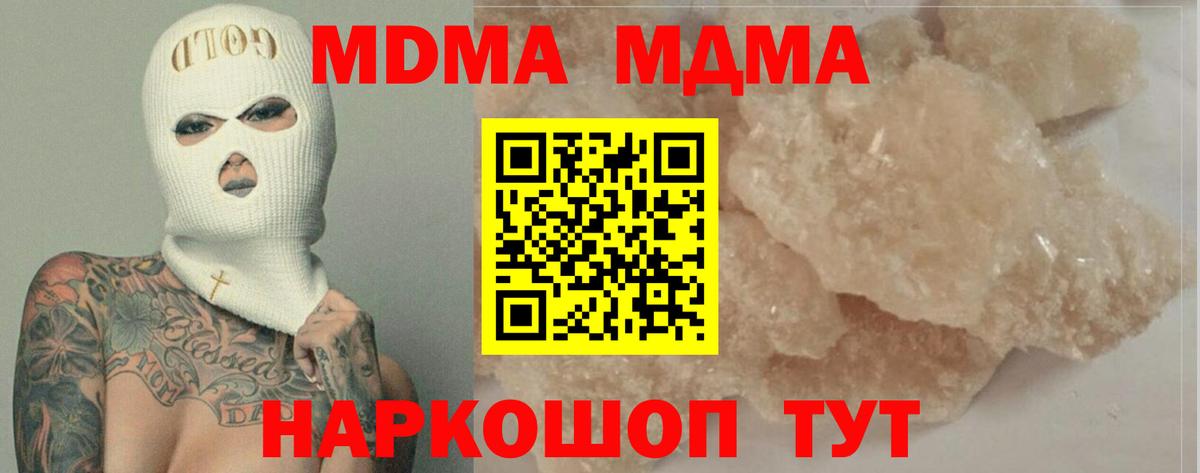 ТГК Волоколамск