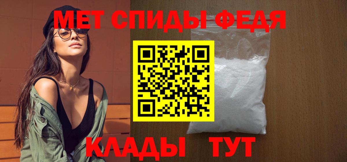 МЕТАМФЕТАМИН  Метамфетамин витя  Вход с VPN  Волоколамск  Метамфетамин витя 