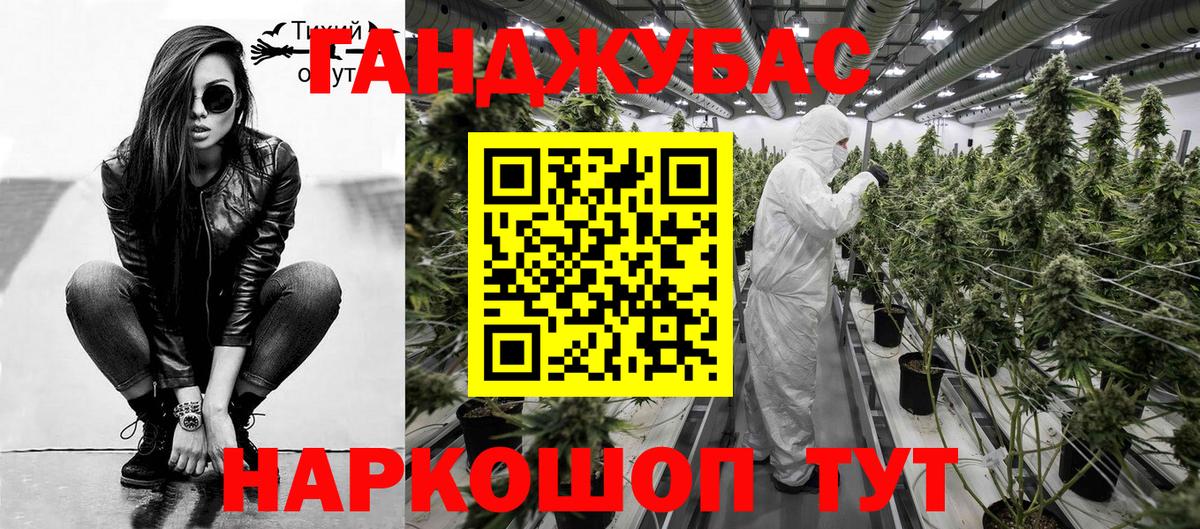 МАРИХУАНА индика  Вход с VPN  Бошки марихуана Amnesia  Волоколамск  Бошки Шишки сатива  Бошки Шишки семена 